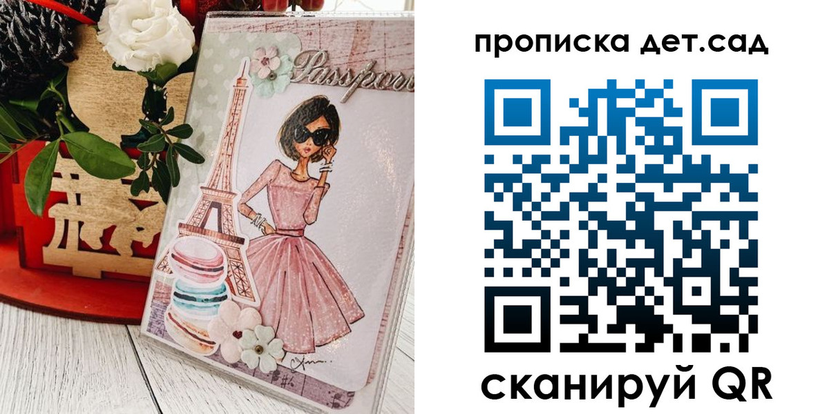 прописка для работы в Тюкалинске