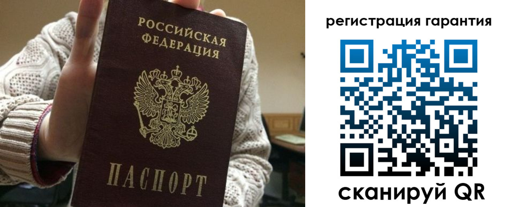прописка законно в Тюкалинске