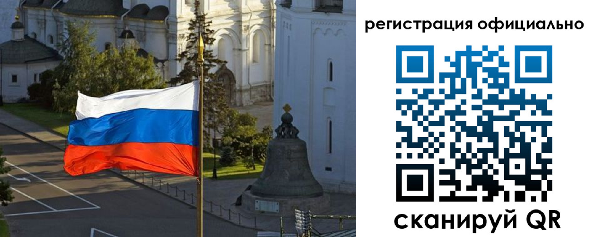 прописка паспорт в Тюкалинске